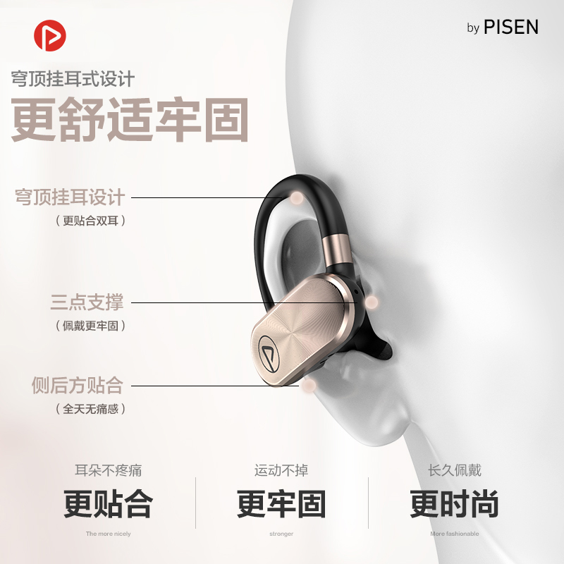 品胜数码旗舰店【谭维维代言】品胜带电青年X-Pods3tws真无线蓝牙耳机双耳挂耳式跑步挂脖运动型苹果iPhone华为通用5.0防水1