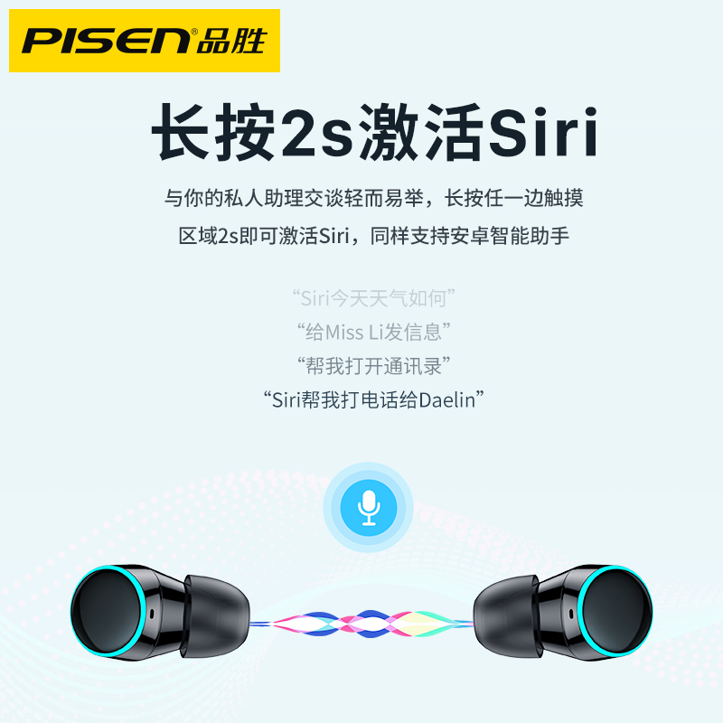 品胜数码旗舰店品胜A-Buds真无线蓝牙耳机双耳入耳式迷你运动跑步超长待机续航5.0苹果X适用华为vivo小米oppo安卓通用11男女2