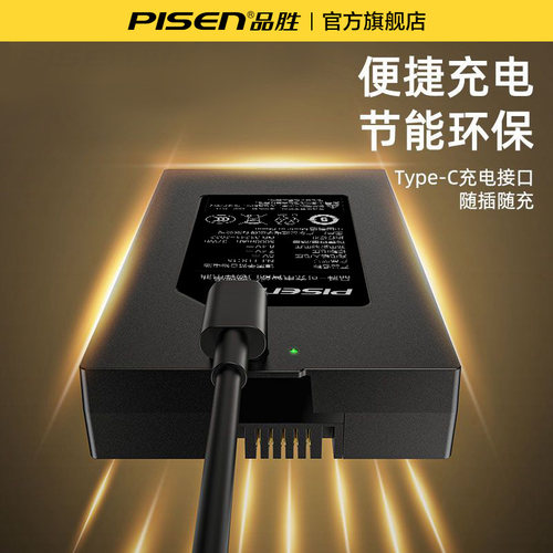 品胜指纹锁电池智能锁ZNS-09B家用密码门锁充电锂电池华宝通智能门锁7.4v适用德施曼09F/E原装指纹智能锁电池 - 图2