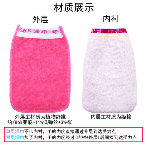 老汤搓澡巾紫金香双层加厚加大男女通用中砂型洗澡巾量大可包邮 - 图1
