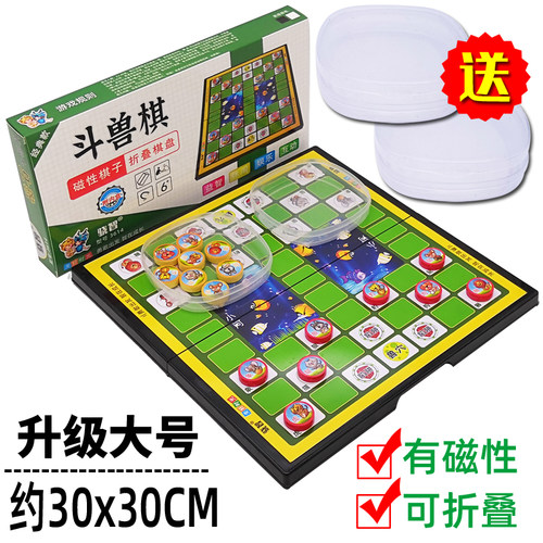 磁性斗兽棋儿童小学生立体动物性益智2人老式智力游戏磁石怀旧旗 - 图3