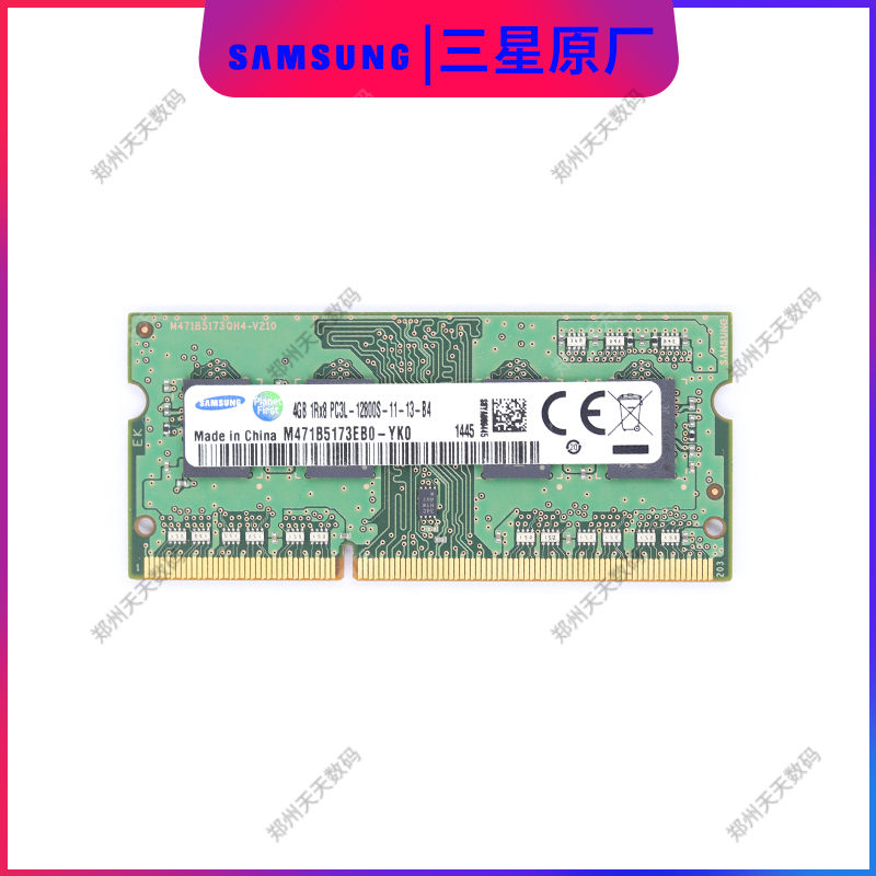 三星笔记本内存条DDR3 DDR3L 4G 1333 1600 12800 1.5V 1.35V低压 - 图3