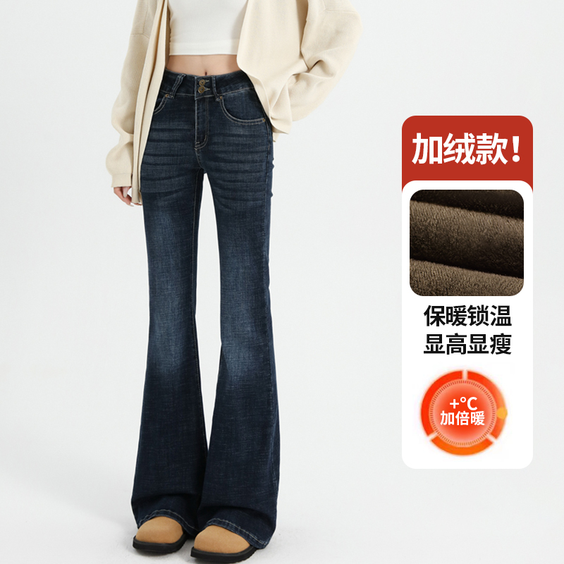 Y+【秋冬主推】25秋冬季新款 加绒加厚低腰微辣喇叭牛仔裤女 - 图1