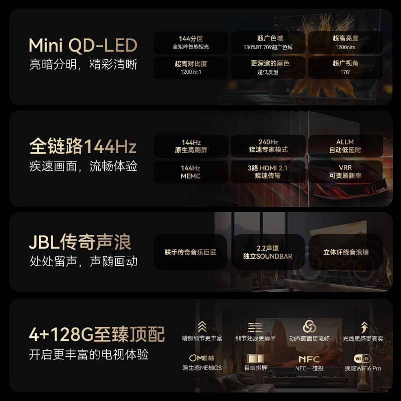  康佳集团平板电视