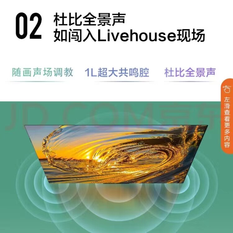 康佳阿斐亚65z1 65英寸4k超薄全面屏 康佳平板电视