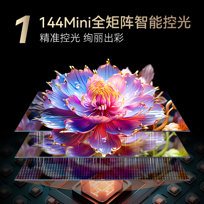  康佳集团平板电视