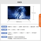 Konka 55E9 55 -Inch 4K Ultra -High -Definition Eye Sound Control Полный экран высотой 120 Гц Smart LCD Smart LCD -телевизор