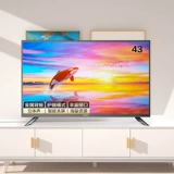 Konka/Konka LED43S2A 43 -INCH HD Smart Network Wifi Home LCD TV 40