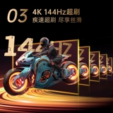 Konka 75G9H 75 -INCH MINILED720 Дивизион 144 Гц Супер умный ЖК -телевизион