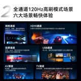 Konka 75E9S 75 -INCH 6 Вес 120 Гц высотой кисти с большим голосом с большим голосом, озвученным жидкокристаллической таблеточной таблетой, телевизор 85 85