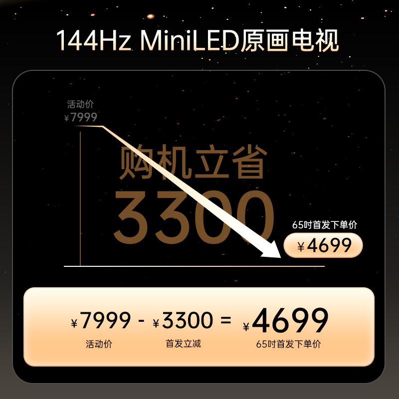  康佳集团平板电视