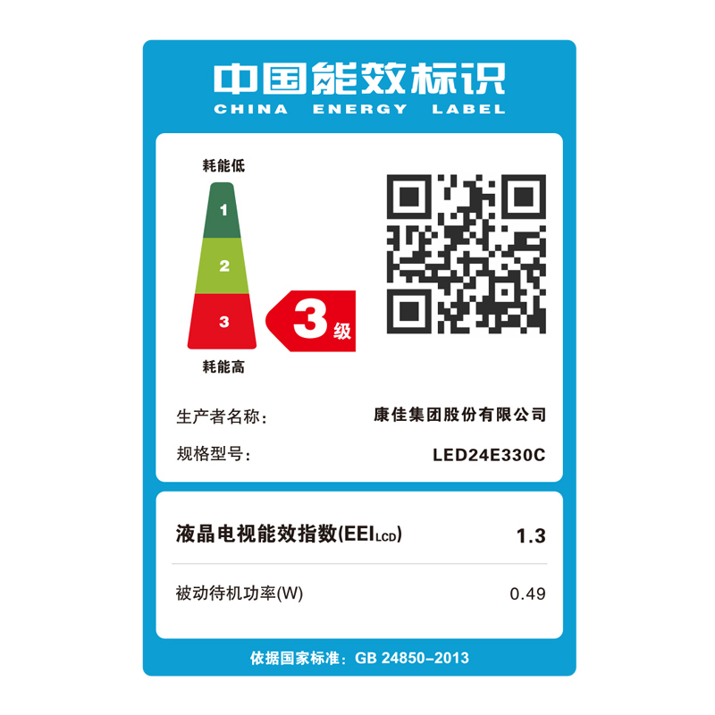 32 英寸蓝光高清平板液晶电视机 24 LED24E330C 康佳 Konka 32 英寸蓝光高清平板液晶电视机 24 LED24E330C 康佳 Konka
