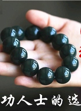 新疆和田玉佛珠手串黑青玉男女款