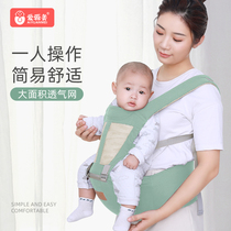 Baby braces waist stool Baby Xia Light travel Four Seasons front and rear Dual-use Easy Huva Divine Instrumental