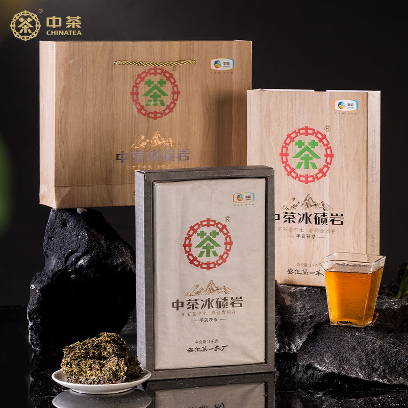 中茶冰碛岩手筑1kg湖南料安化黑茶 中茶湖南安化黑茶