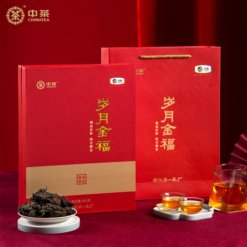 中茶湖南益阳金花手筑980g安化黑茶 中茶湖南安化黑茶