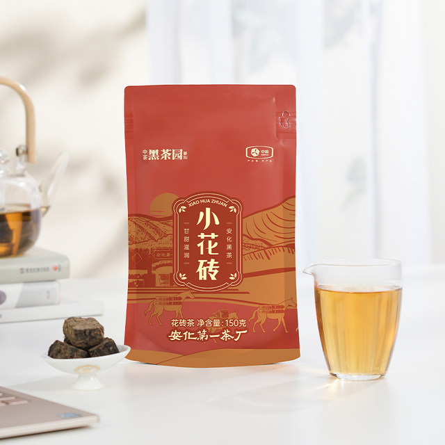 China Tea Anhua Dark Tea Dissolution Free Tea