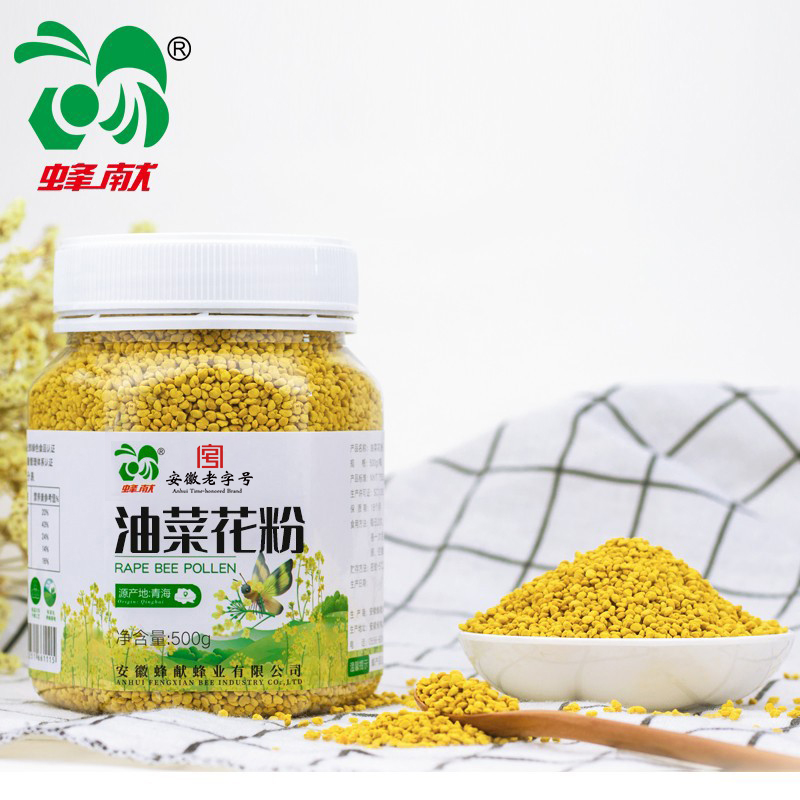 蜂献油菜花粉500g*2瓶天然青海活性蜂花粉未破壁非蜂花粉片