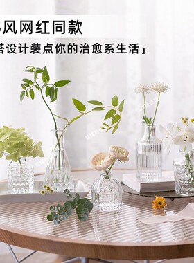 迷你小花瓶玻璃透明法式浮雕摆件