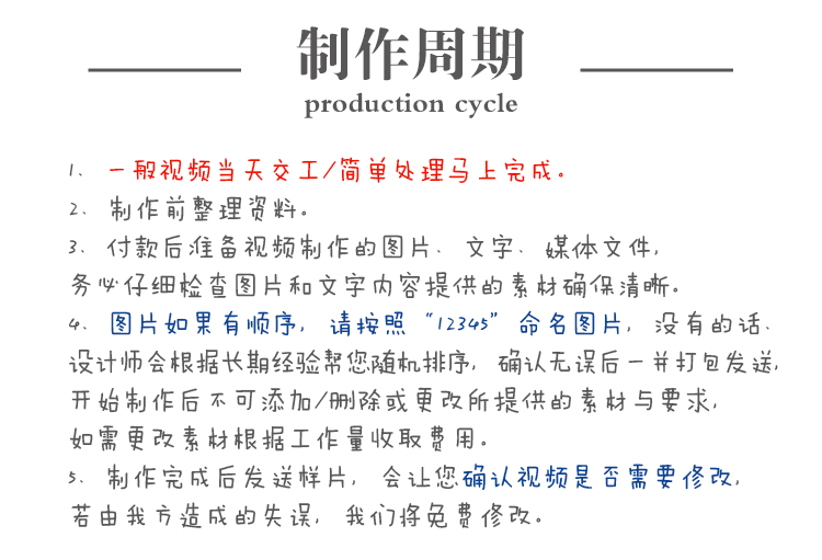 视频加字幕代加视频字幕配上制作添加视频字幕中英文双语加急剪辑 - 图3