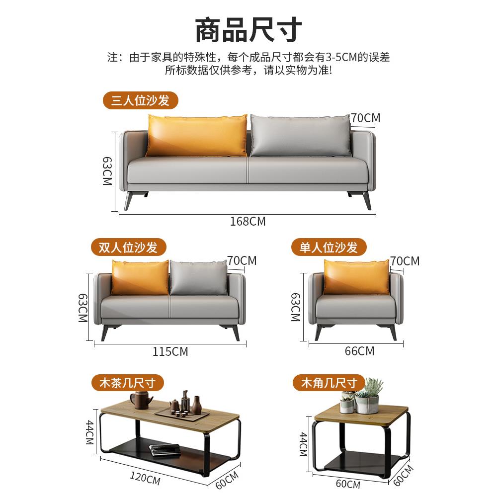 办公室沙发茶几组合套装休息室简约现代三人单人沙发休闲会客接待 - 图3