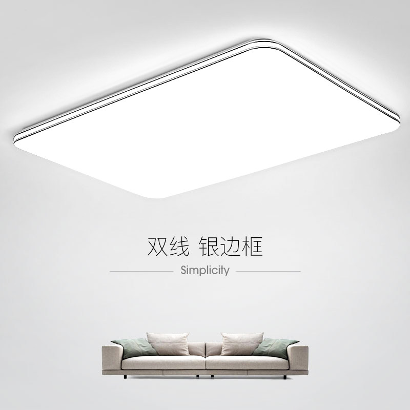 卡奇洛led吸顶灯家用客厅灯长方形简约大气遥控调光卧室阳台灯具,淘宝优惠券,粉丝福利购,淘宝优惠卷