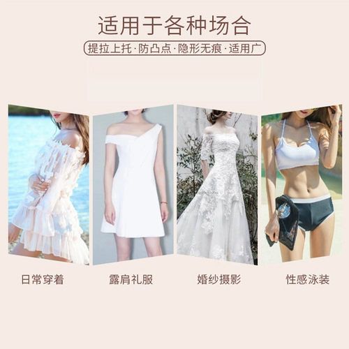 Наклейки на соски, невидимый дышащий бюстгальтер пуш-ап, эффект подтяжки