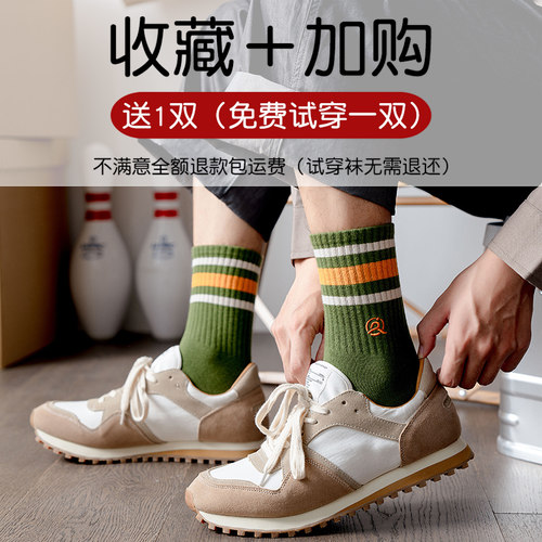 长袜子男士秋冬季纯棉100%全棉防臭男童中筒青少年学生运动潮 - 图3