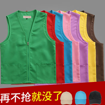 Zhengxiu ໃຫມ່ສີແດງອາສາສະຫມັກ Vest Workwear Vest Custom ການພິມ Supermarket ການໂຄສະນາເສື້ອ Vest Vest
