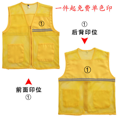 党员志愿者马甲黄色夏季新款网眼网布工作服坎肩骑行电信反光背心 - 图3