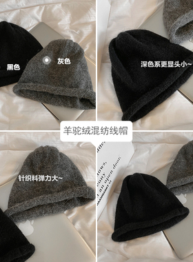 大上新直播间开款羊驼绒混纺毛线
