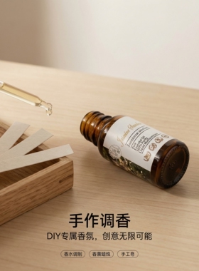 印度阿拉伯小花茉莉单方精油原精