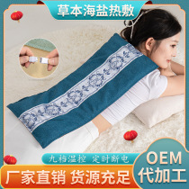 Sea Salt Hot Compress Bag Moxibustion Electric Heating Warm Palace Source Manufacturers Protective Belt Physiotherapy Moxibustion Aunt Moxibustion Aunt Pain Kneecap Shoulder Protection Shoulder