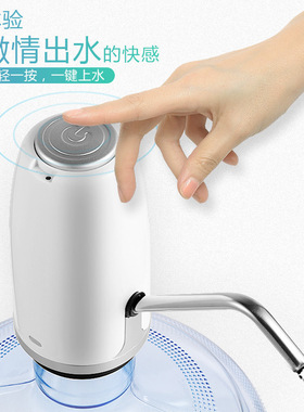 电动抽水器桶装水支架纯净水桶饮水机家用自动上水压水器吸水器