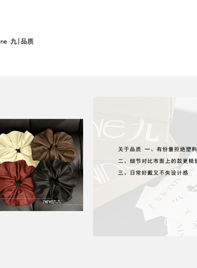 网红同款高级感大肠发圈