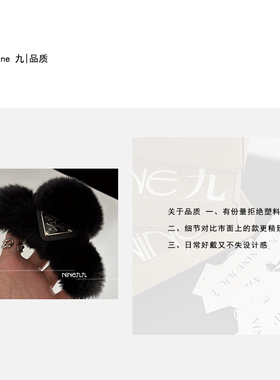 NINE九丨黑色三角标真獭兔毛毛毛抓夹高级感轻奢毛绒绒鲨鱼夹子网