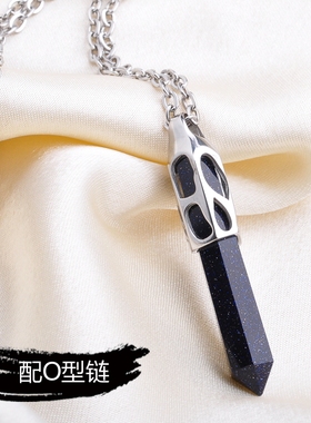 钛钢灵摆能量石星座霸气风吊坠