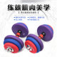 Rubberized dumbbell piece 1.5kg household single piece weight