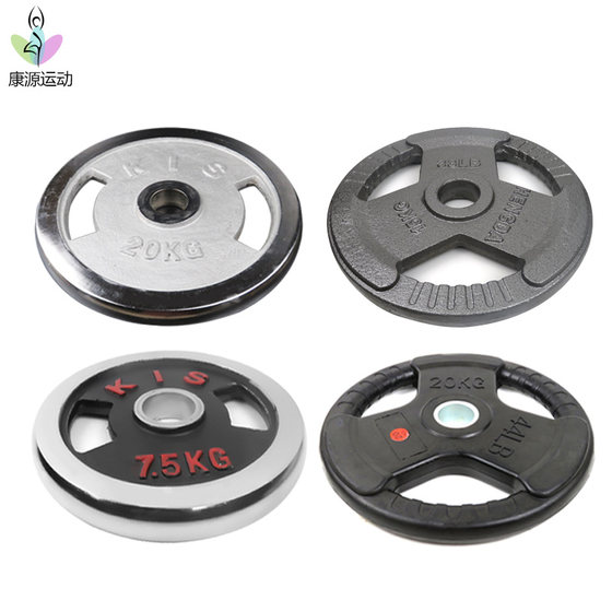 Electroplated large hole barbell plates Hengda factory direct sales