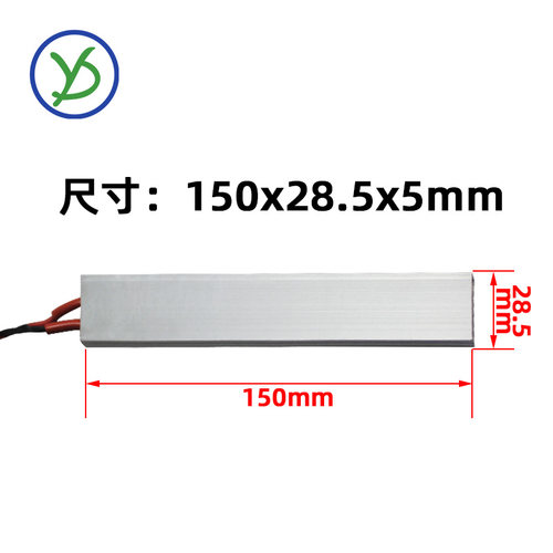 12-220V 60-270度 恒温PTC陶瓷电加热器发热片板 150*28.5可定制 - 图0