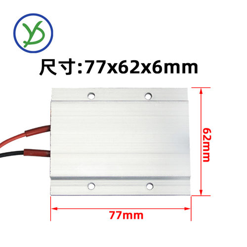 12V/24V/36V/48V110V绝缘恒温PTC陶瓷发热片加热板电加热器配件 - 图0