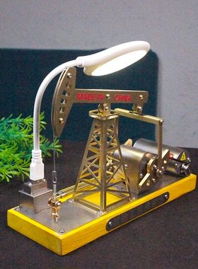 复古不锈钢抽油机模型USB灯摆件