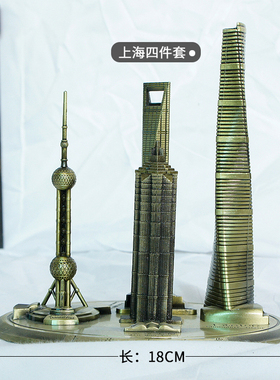 上海模型金茂大厦摆件工艺品