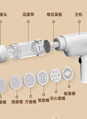 面条机家用全自动小型手持压面机