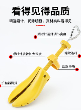 鞋楦小改大通用挤脚专业撑鞋器