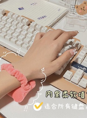 鼠标垫护手腕垫可爱手枕手托手垫