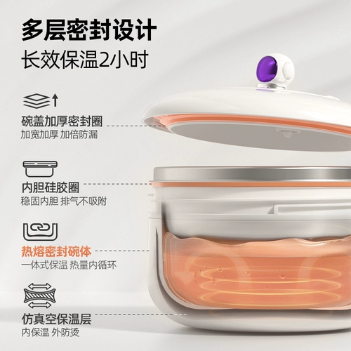 Детский увлажняющий термос, обеденная тарелка из нержавеющей стали, посуда для кормления, поддерживает постоянную температуру