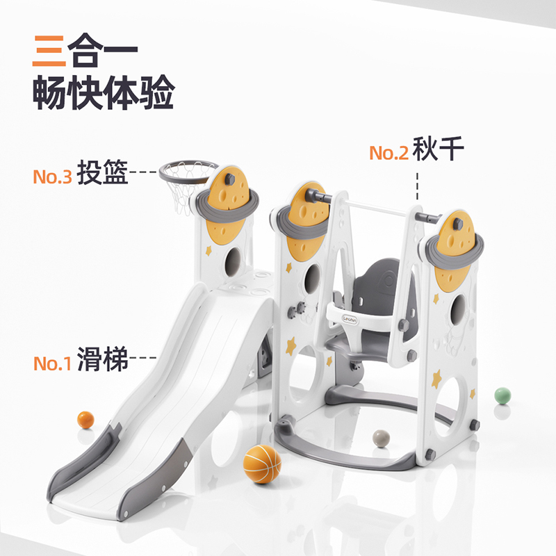 乐亲宝宝滑梯秋千二合一组合室内玩具小型滑滑梯儿童家庭游乐园