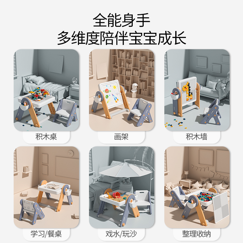 乐亲多功能积木桌可折叠画板儿童大颗粒拼装玩具益智宝宝男孩女孩