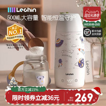 Lepro Wireless Thermostatic Cup Portable Insulated Pot of Milk Drinking Water Cup Baby Flush Milk Out of Bubble Milk Thek Kettle